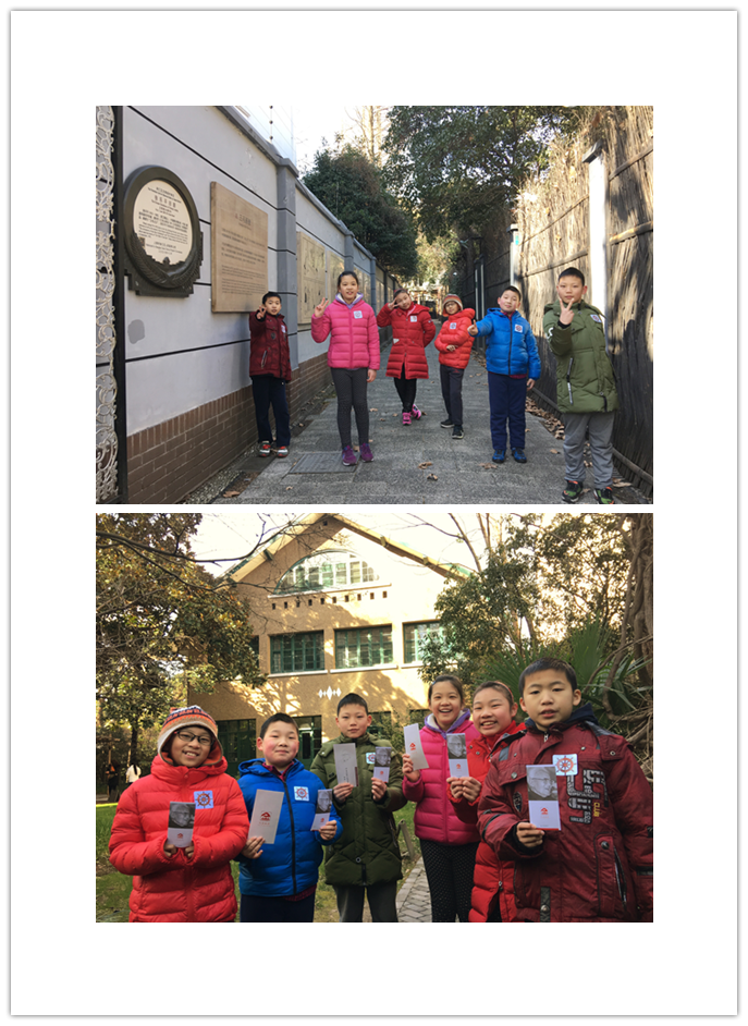 【1-1-4-11】参观张乐平,巴金故居感想